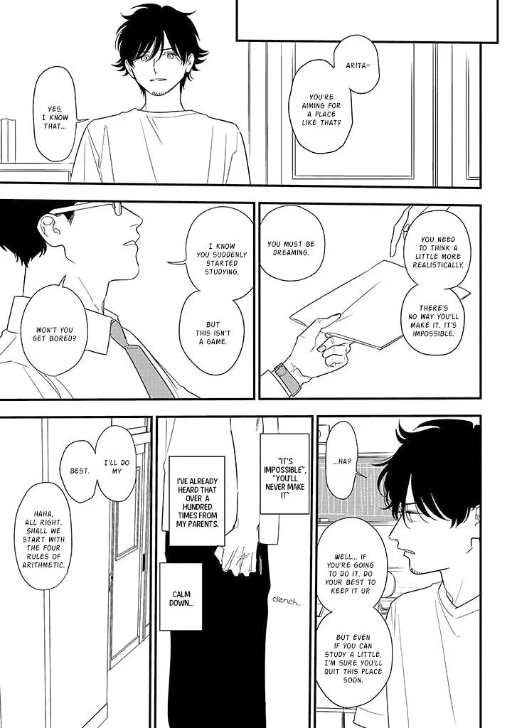 Soushi Souai (Liberum) Chapter 84 page 27 - 
