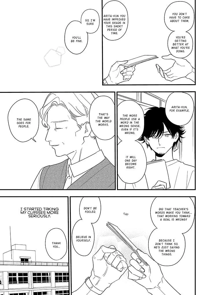 Soushi Souai (Liberum) Chapter 84 page 29 - 