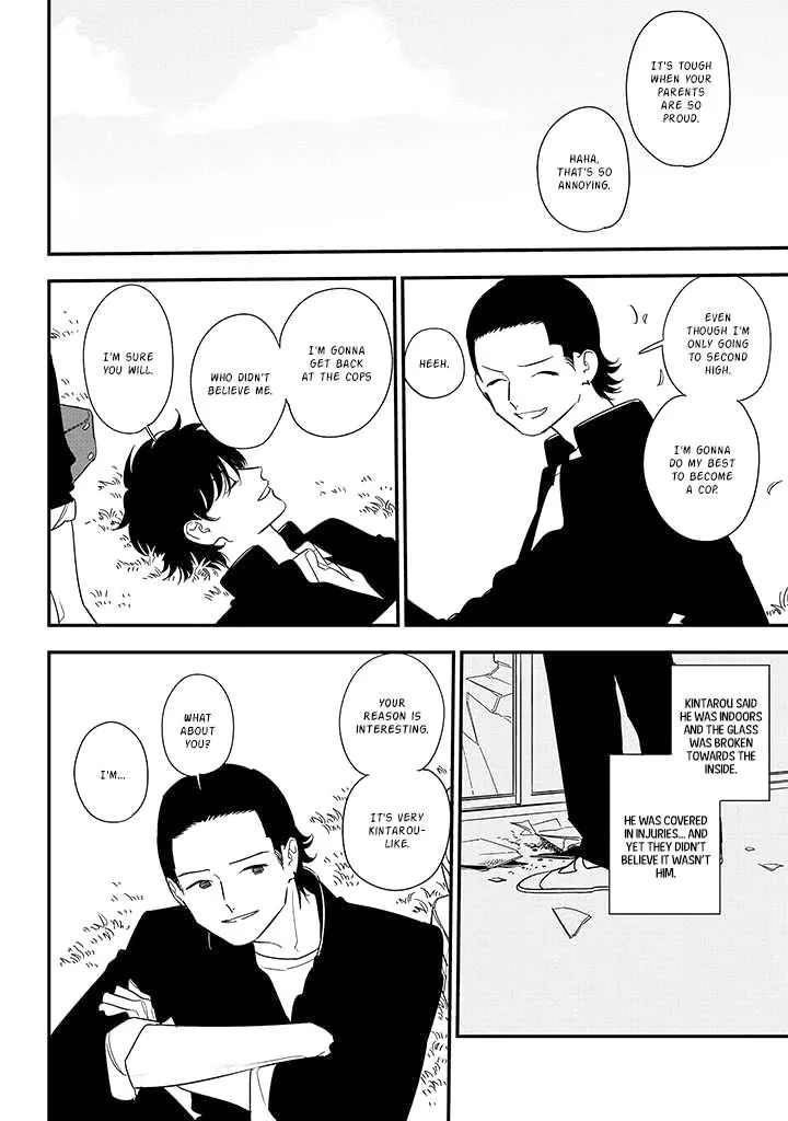 Soushi Souai (Liberum) Chapter 84 page 4 - 