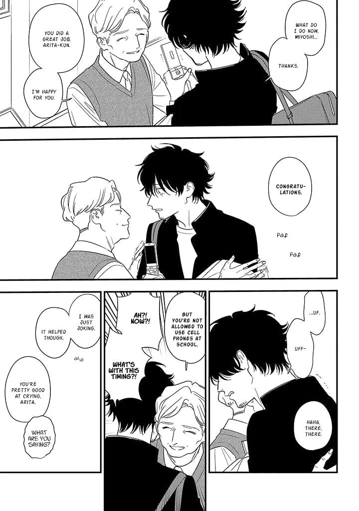 Soushi Souai (Liberum) Chapter 84 page 31 - 