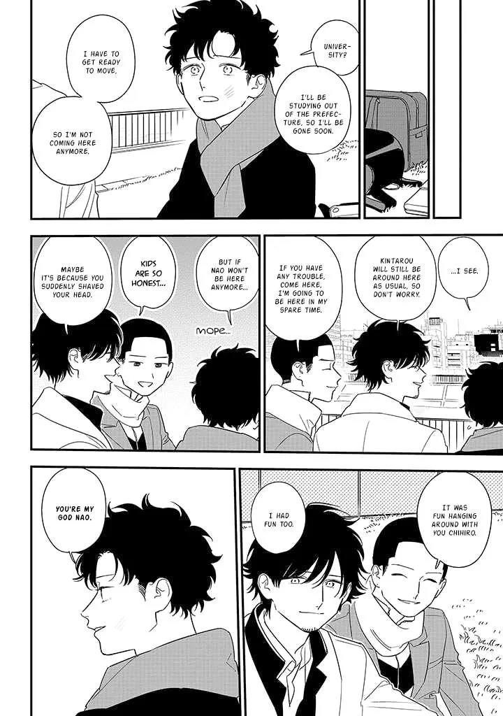 Soushi Souai (Liberum) Chapter 84 page 32 - 
