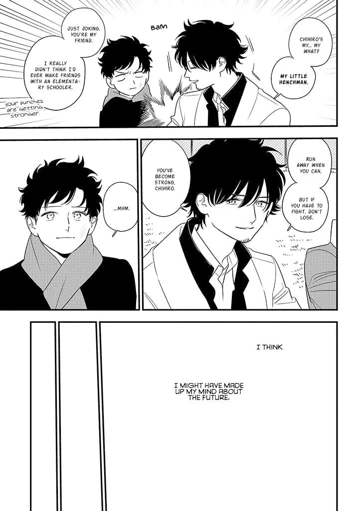 Soushi Souai (Liberum) Chapter 84 page 33 - 