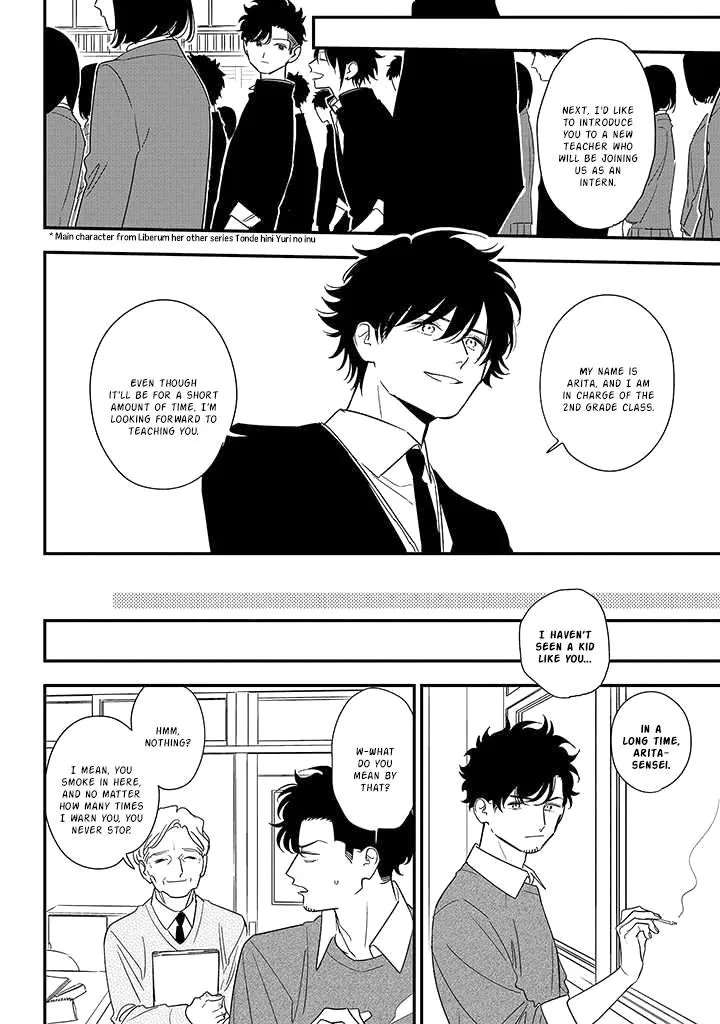 Soushi Souai (Liberum) Chapter 84 page 34 - 