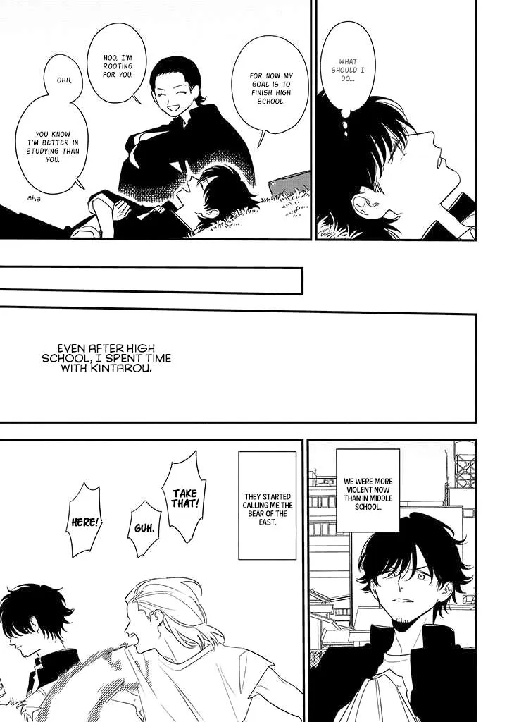 Soushi Souai (Liberum) Chapter 84 page 5 - 
