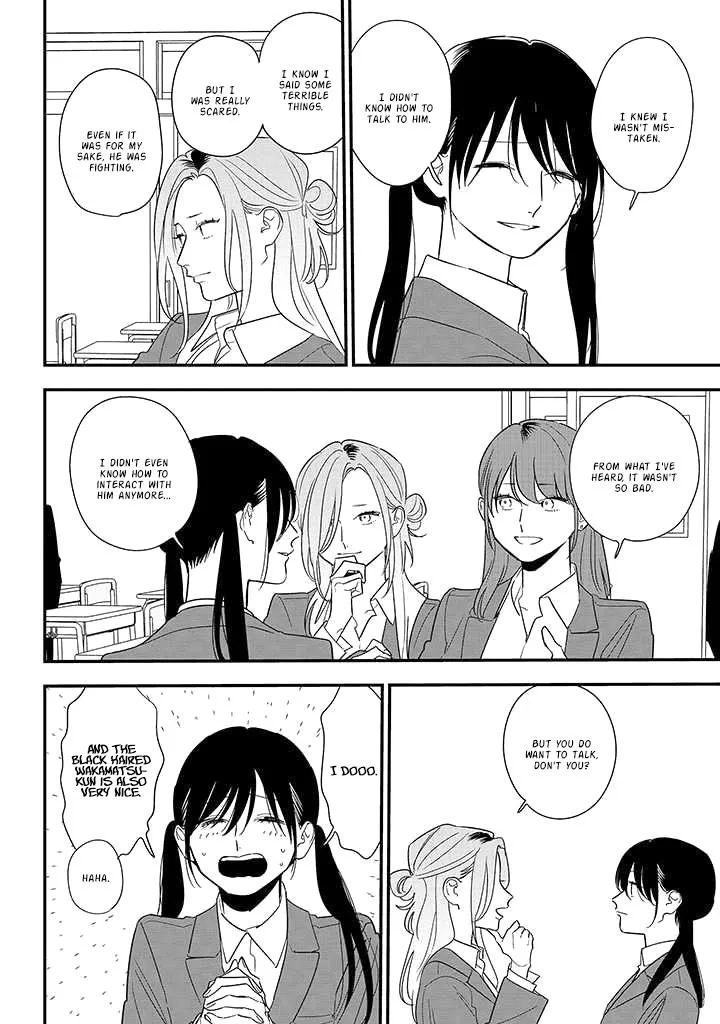 Soushi Souai (Liberum) Chapter 85 page 2 - 