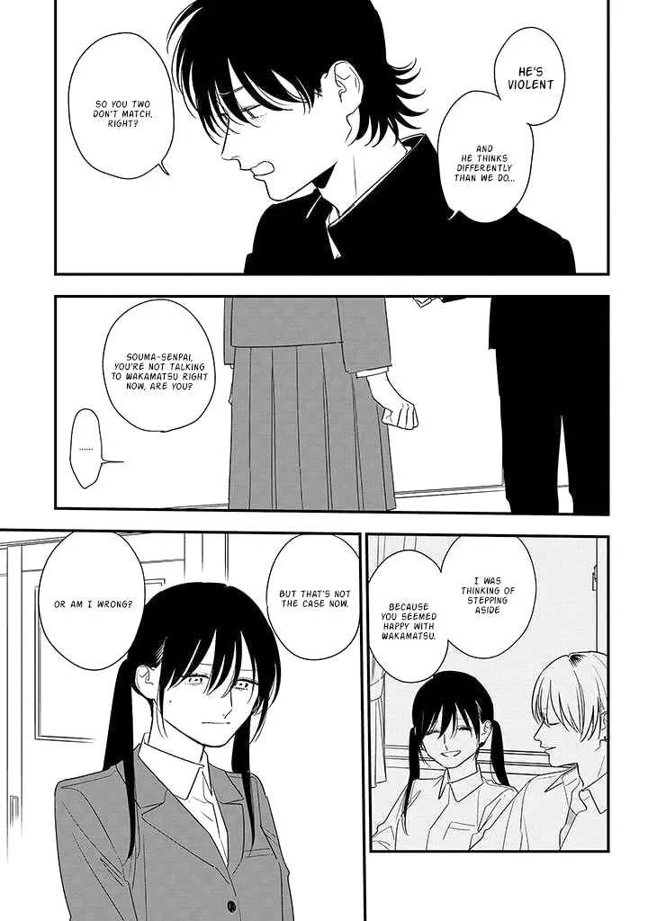 Soushi Souai (Liberum) Chapter 85 page 15 - 