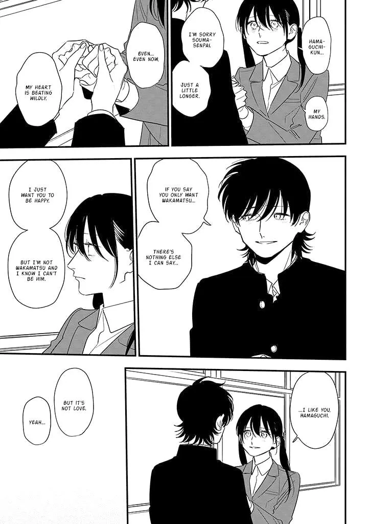 Soushi Souai (Liberum) Chapter 85 page 19 - 