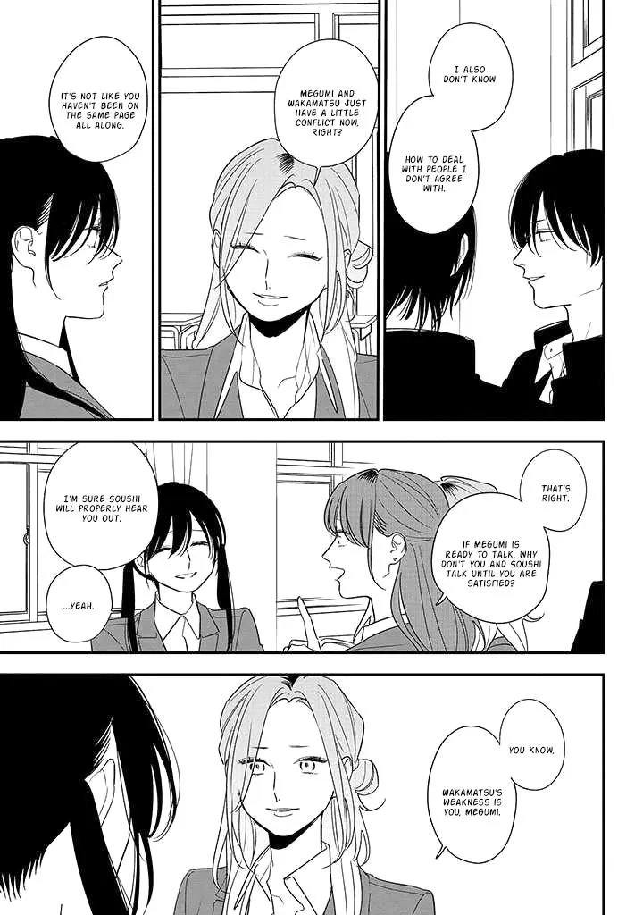 Soushi Souai (Liberum) Chapter 85 page 3 - 