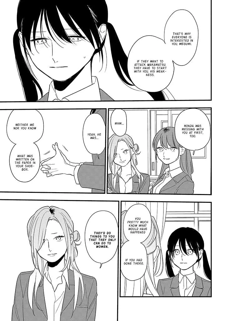 Soushi Souai (Liberum) Chapter 85 page 5 - 