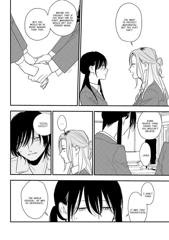 Soushi Souai (Liberum) Chapter 85 page 6 - 
