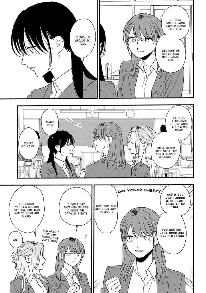 Soushi Souai (Liberum) Chapter 85 page 7 - 