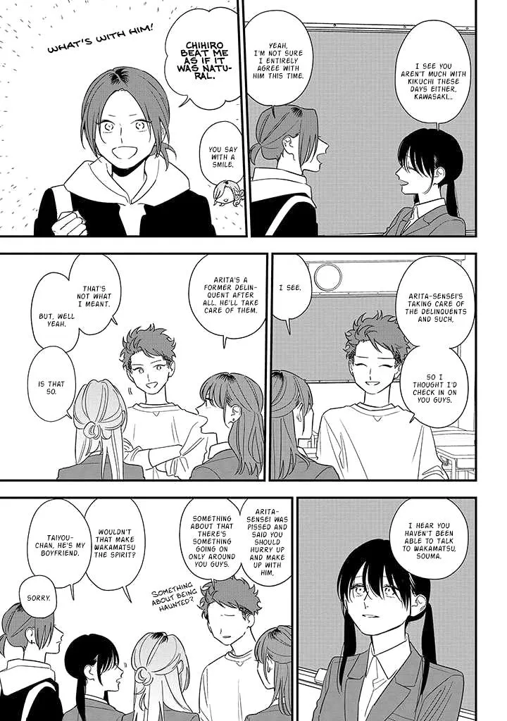 Soushi Souai (Liberum) Chapter 85 page 9 - 