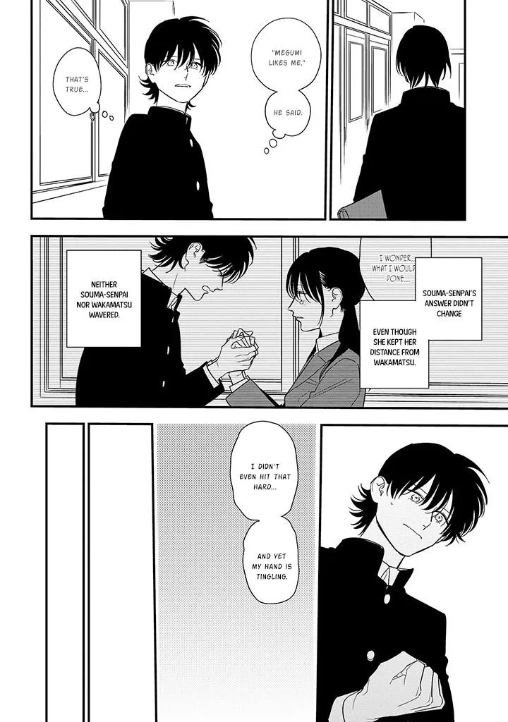 Soushi Souai (Liberum) Chapter 86 page 11 - 