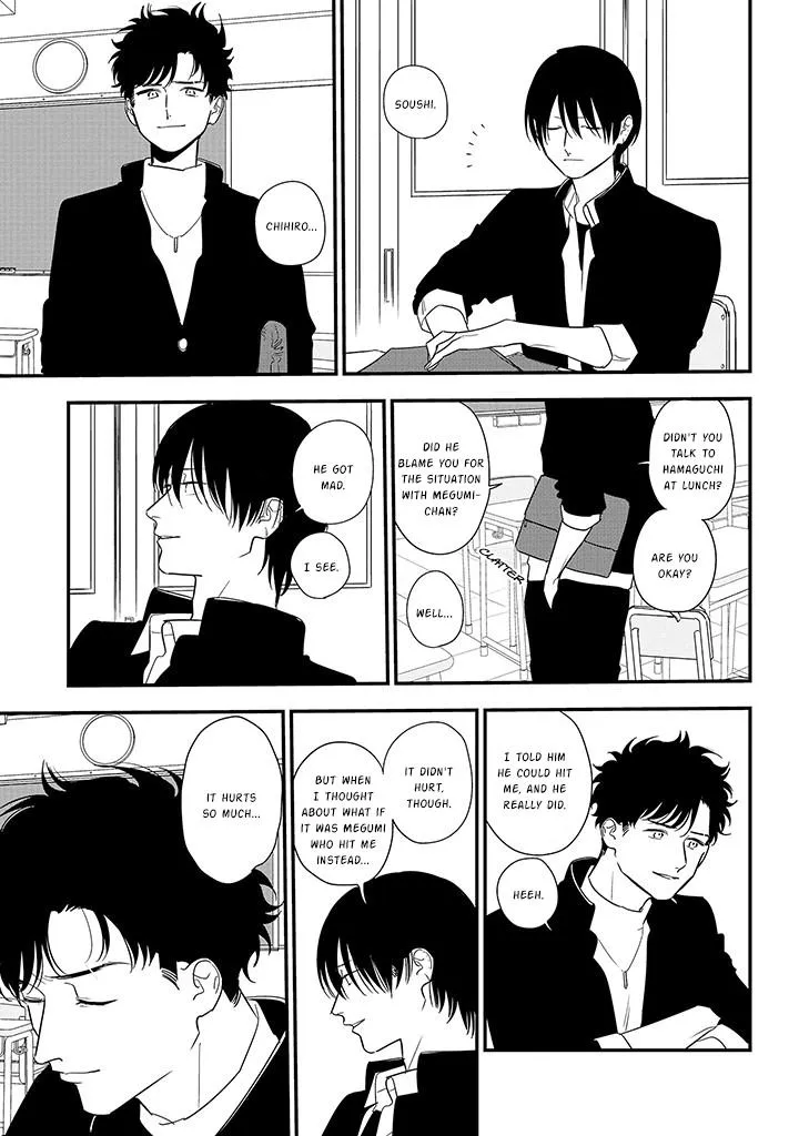 Soushi Souai (Liberum) Chapter 86 page 12 - 