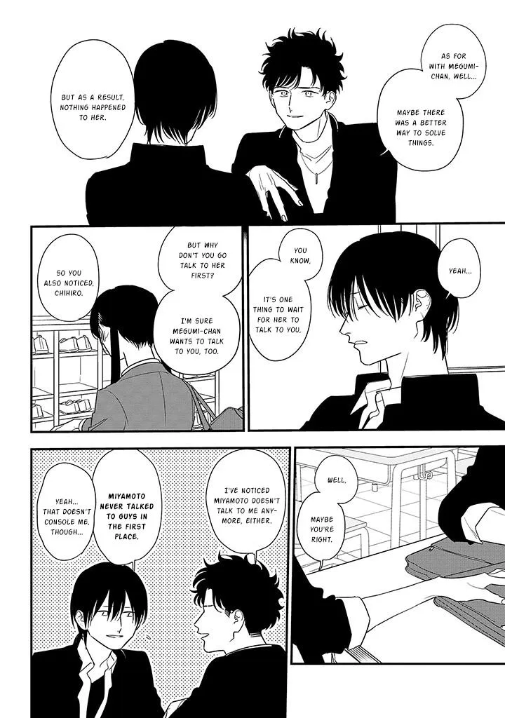 Soushi Souai (Liberum) Chapter 86 page 13 - 