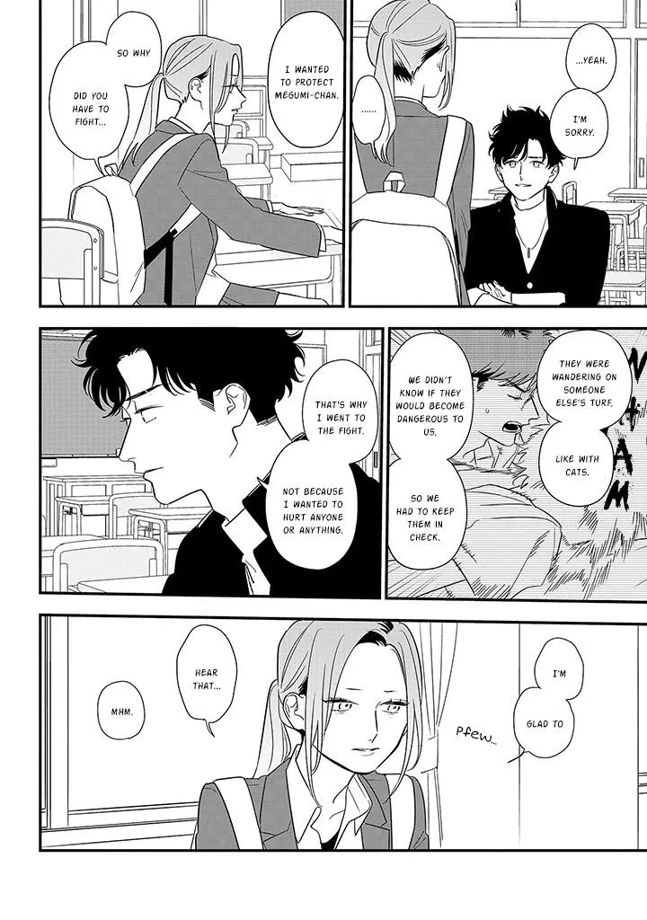 Soushi Souai (Liberum) Chapter 86 page 17 - 