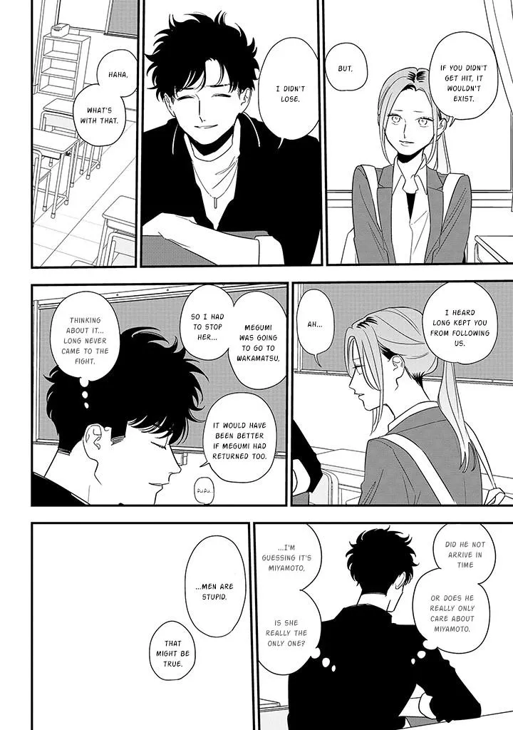 Soushi Souai (Liberum) Chapter 86 page 19 - 