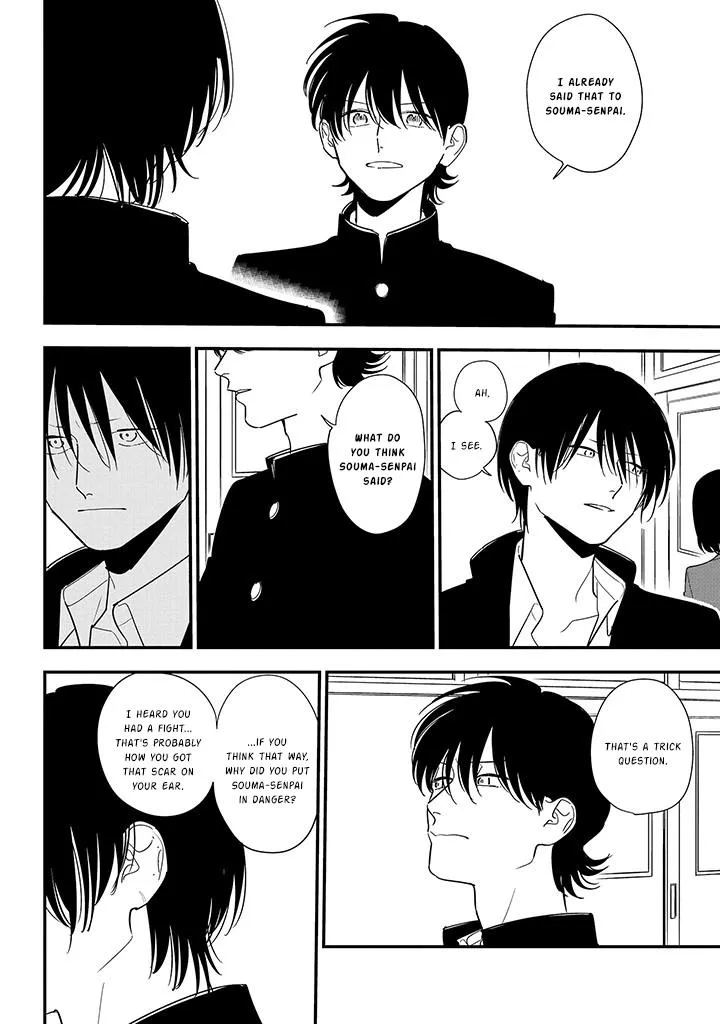 Soushi Souai (Liberum) Chapter 86 page 3 - 
