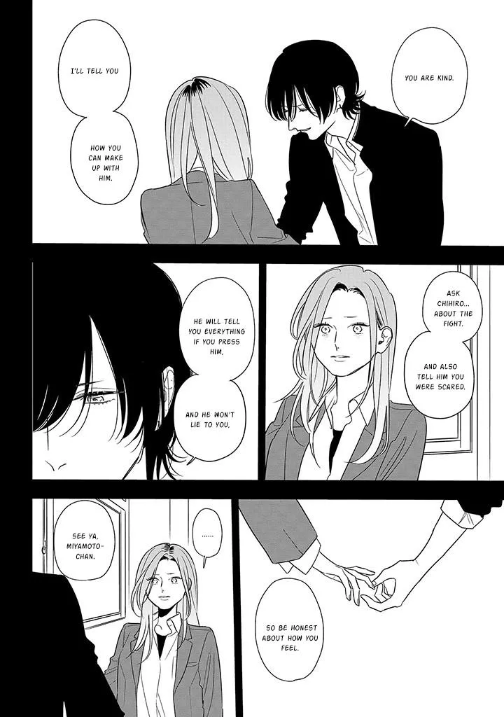 Soushi Souai (Liberum) Chapter 86 page 29 - 