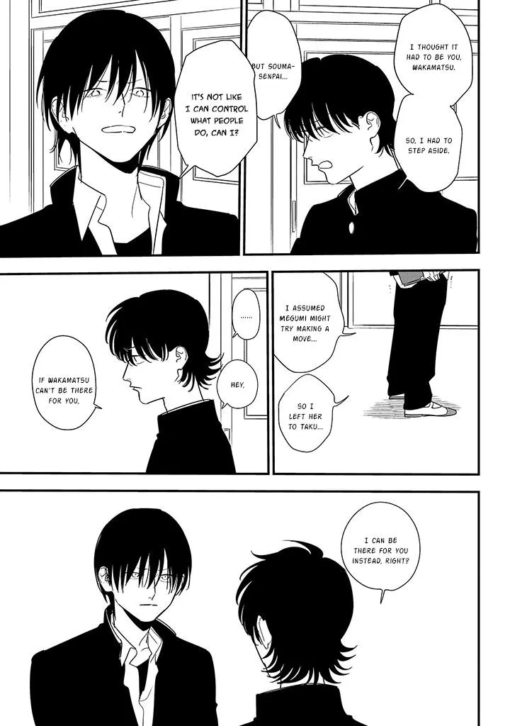 Soushi Souai (Liberum) Chapter 86 page 4 - 
