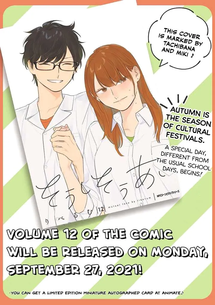 Soushi Souai (Liberum) Chapter 86 page 33 - 