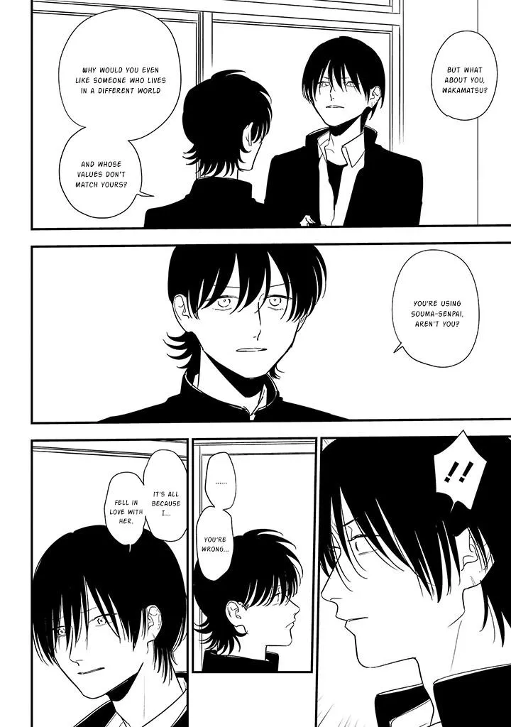 Soushi Souai (Liberum) Chapter 86 page 7 - 