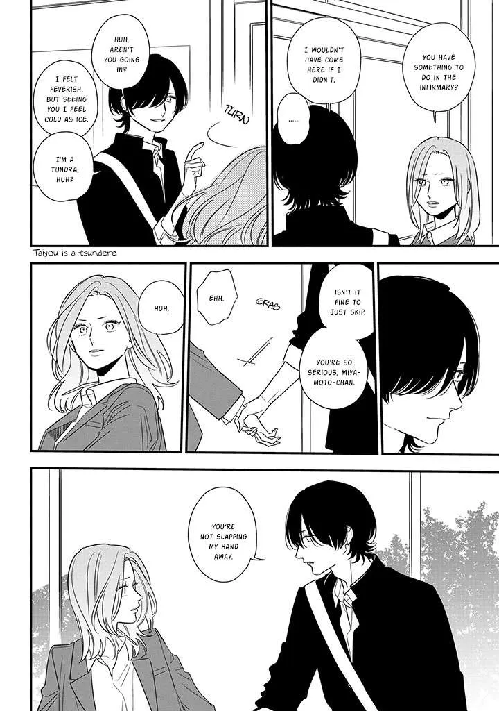 Soushi Souai (Liberum) Chapter 87 page 12 - 