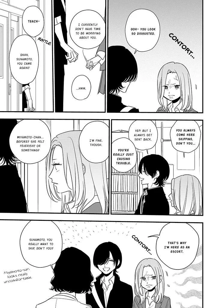 Soushi Souai (Liberum) Chapter 87 page 13 - 