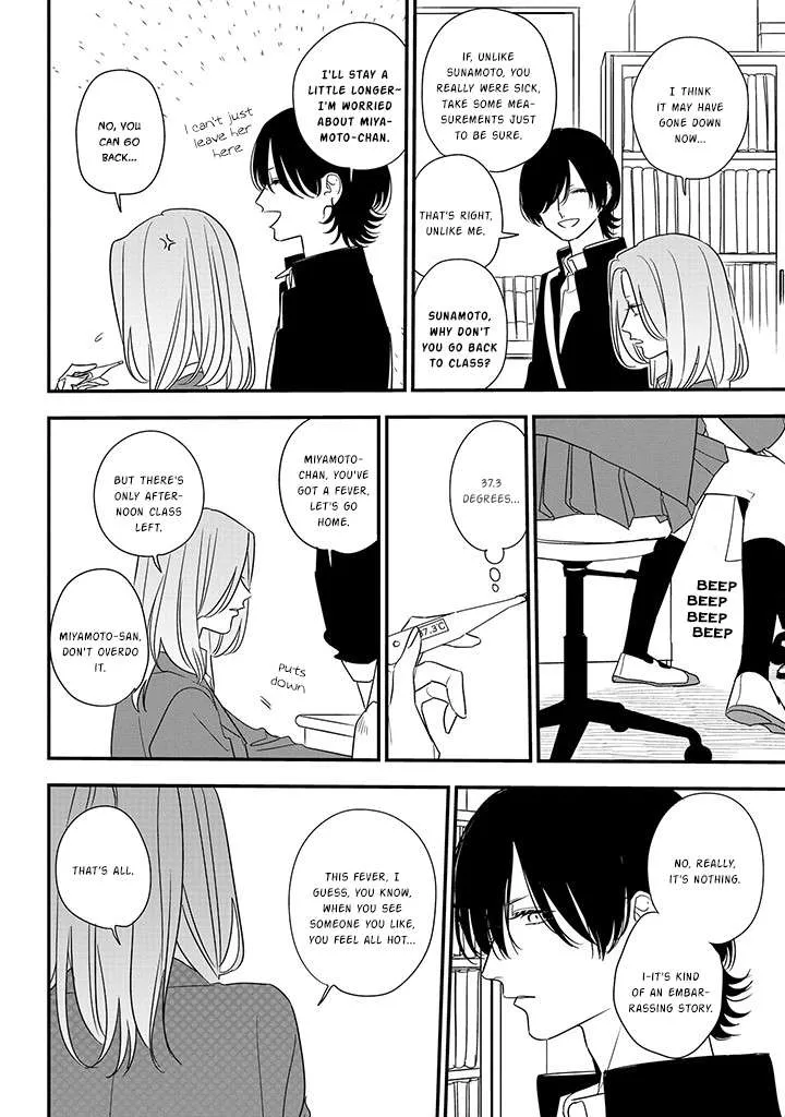 Soushi Souai (Liberum) Chapter 87 page 14 - 