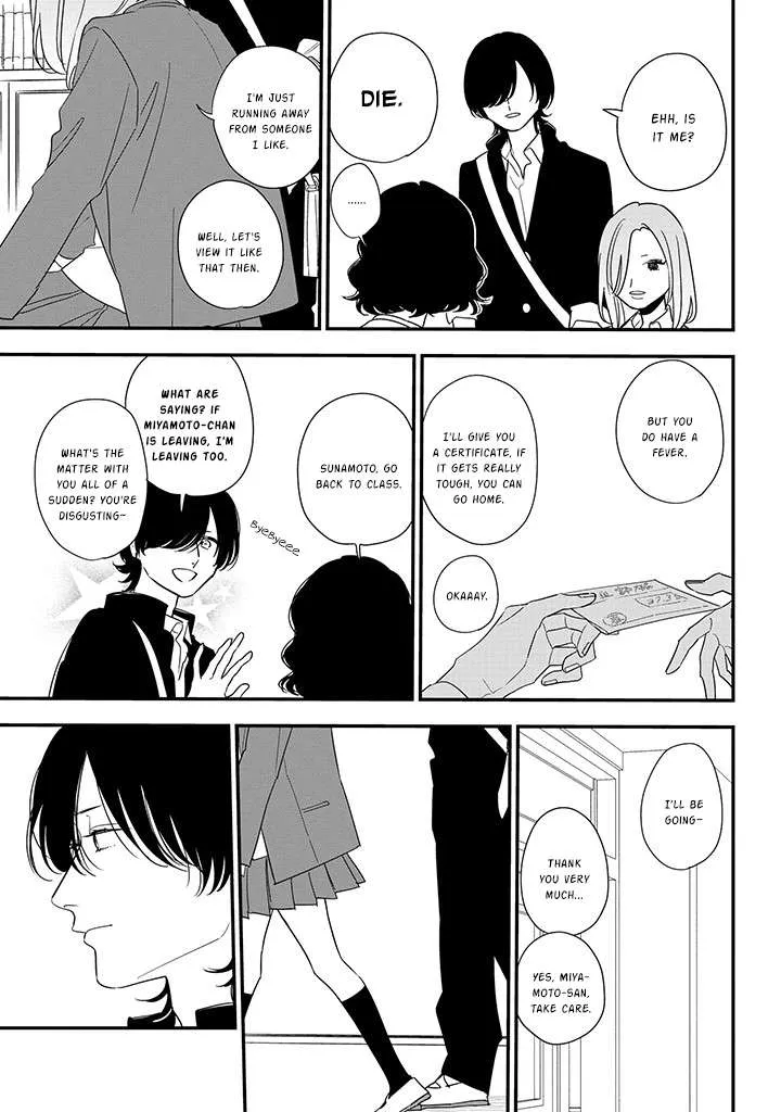 Soushi Souai (Liberum) Chapter 87 page 15 - 