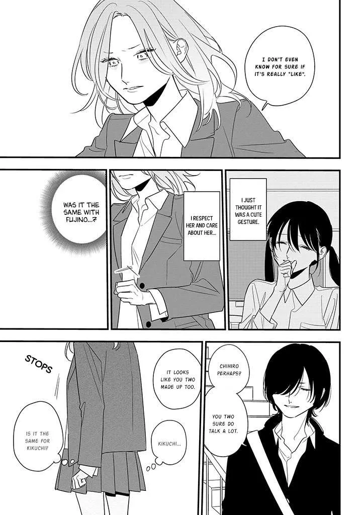 Soushi Souai (Liberum) Chapter 87 page 17 - 