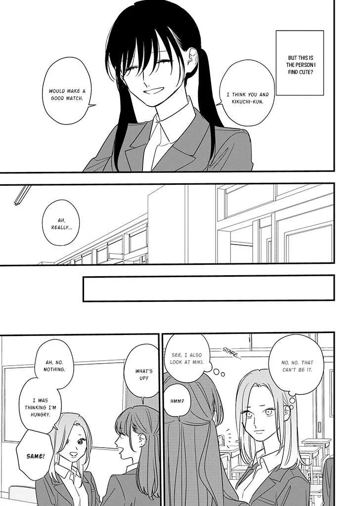 Soushi Souai (Liberum) Chapter 87 page 5 - 