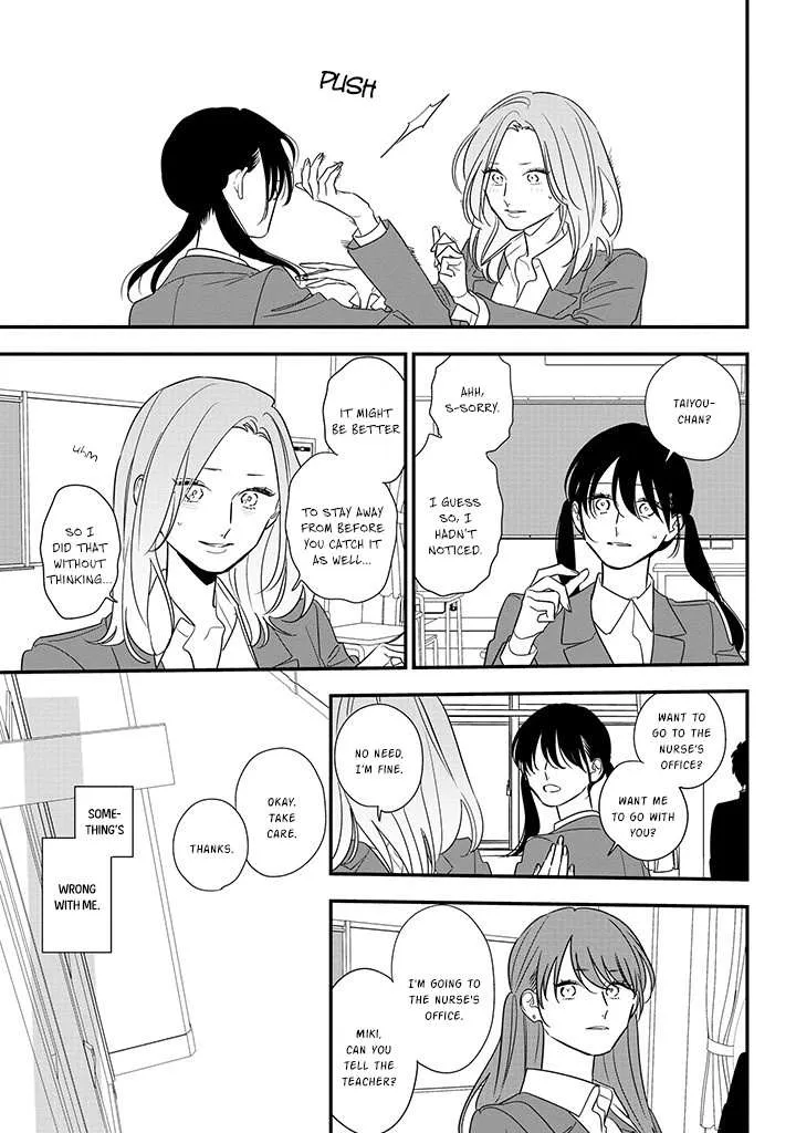 Soushi Souai (Liberum) Chapter 87 page 9 - 