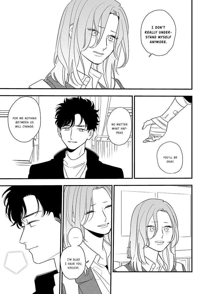 Soushi Souai (Liberum) Chapter 88.1 page 17 - 