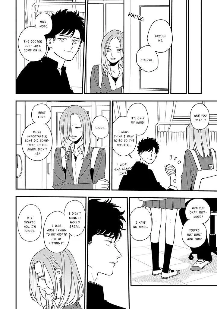 Soushi Souai (Liberum) Chapter 88.1 page 8 - 