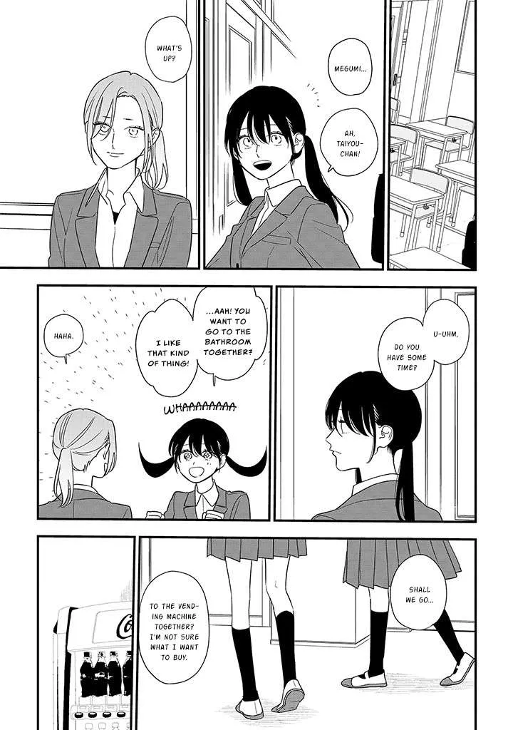 Soushi Souai (Liberum) Chapter 88.2 page 5 - 