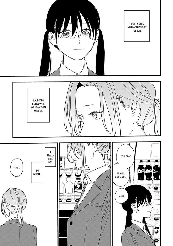 Soushi Souai (Liberum) Chapter 88.2 page 7 - 