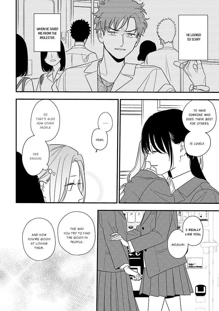Soushi Souai (Liberum) Chapter 88.2 page 10 - 
