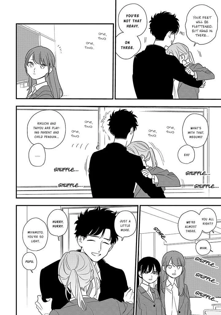 Soushi Souai (Liberum) Chapter 89.1 page 12 - 