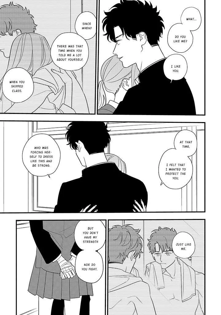Soushi Souai (Liberum) Chapter 89.1 page 3 - 