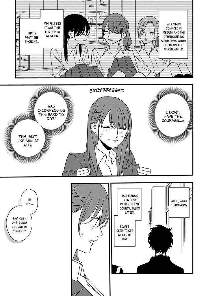 Soushi Souai (Liberum) Chapter 90.1 page 3 - 
