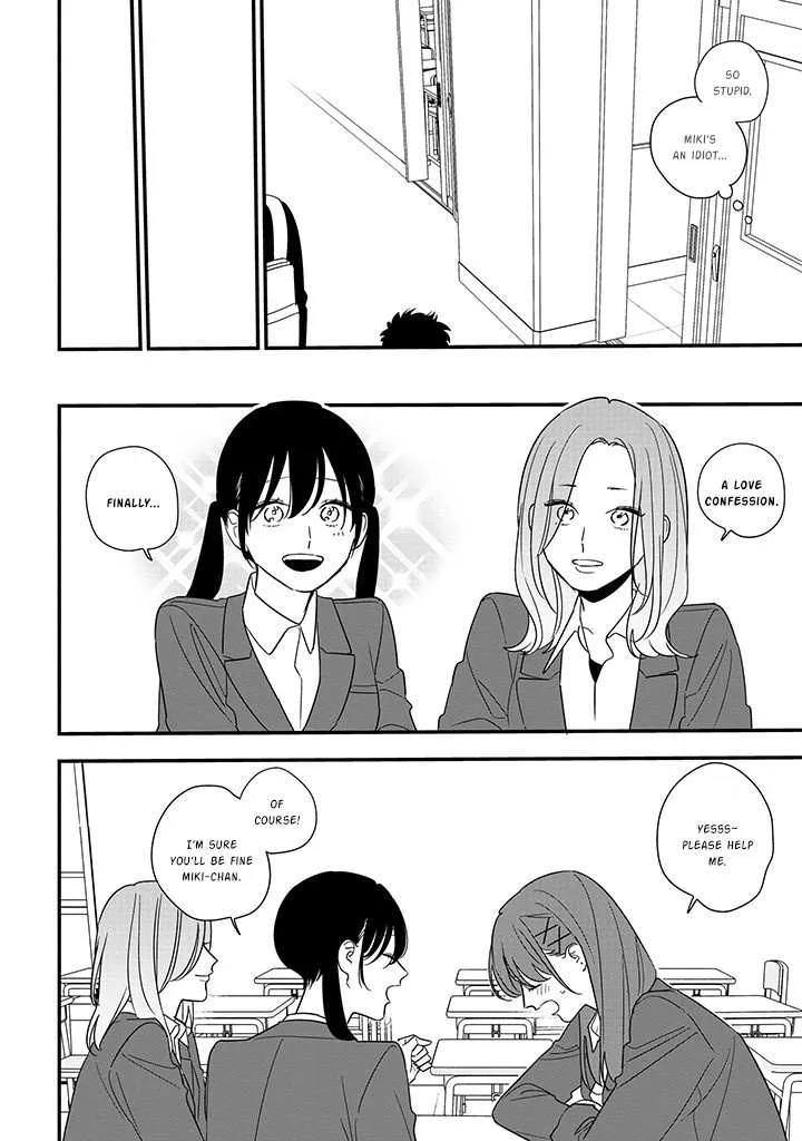 Soushi Souai (Liberum) Chapter 90.1 page 4 - 