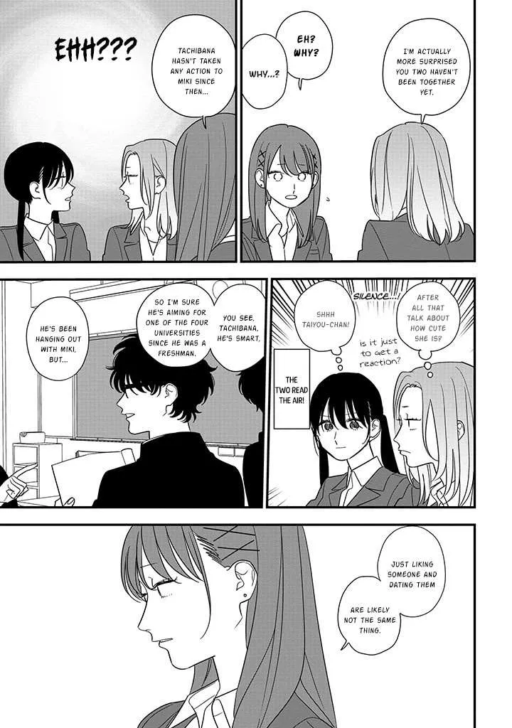 Soushi Souai (Liberum) Chapter 90.1 page 5 - 