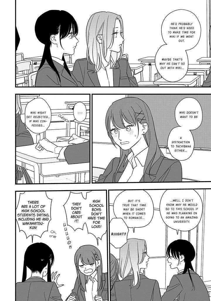 Soushi Souai (Liberum) Chapter 90.1 page 6 - 