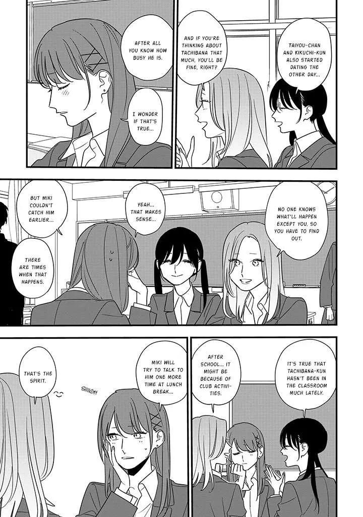 Soushi Souai (Liberum) Chapter 90.1 page 7 - 