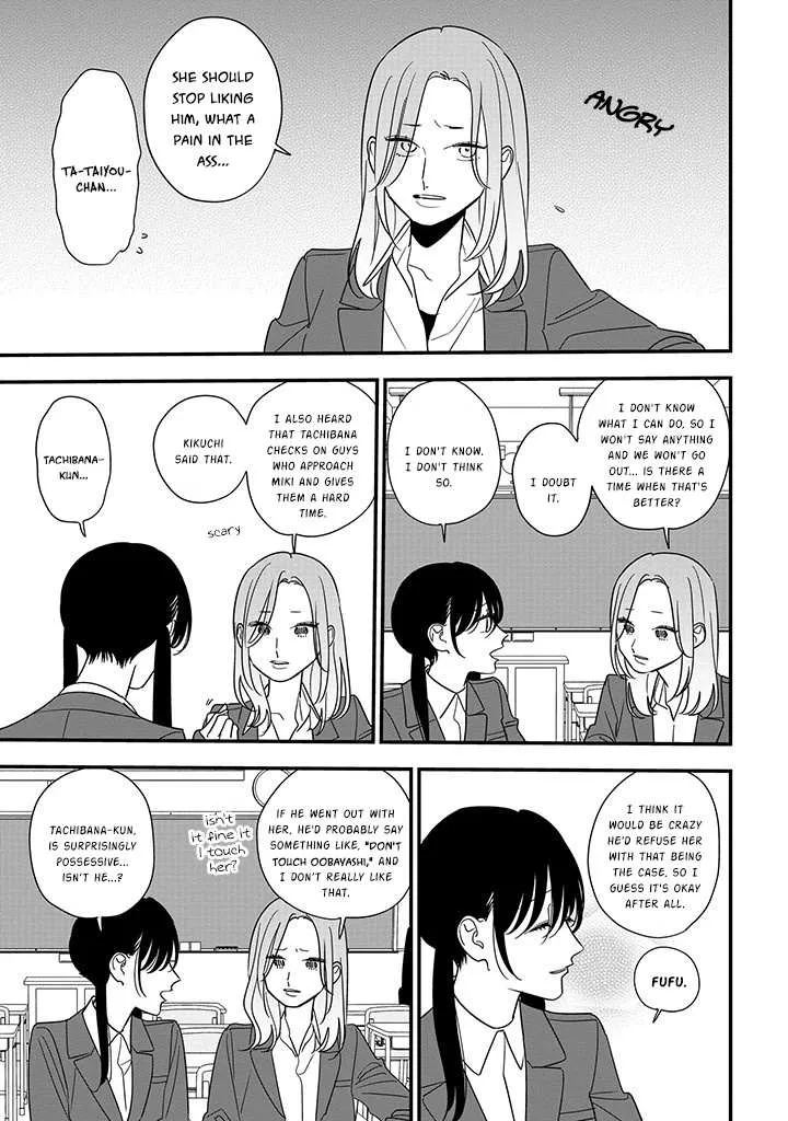 Soushi Souai (Liberum) Chapter 90.1 page 9 - 