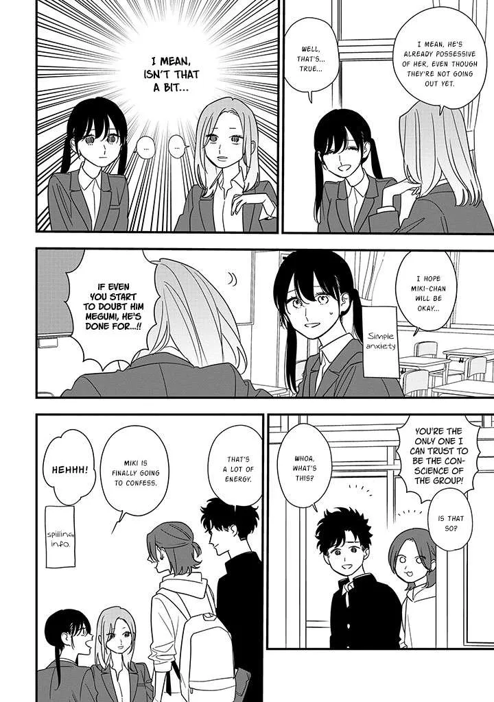Soushi Souai (Liberum) Chapter 90.1 page 10 - 