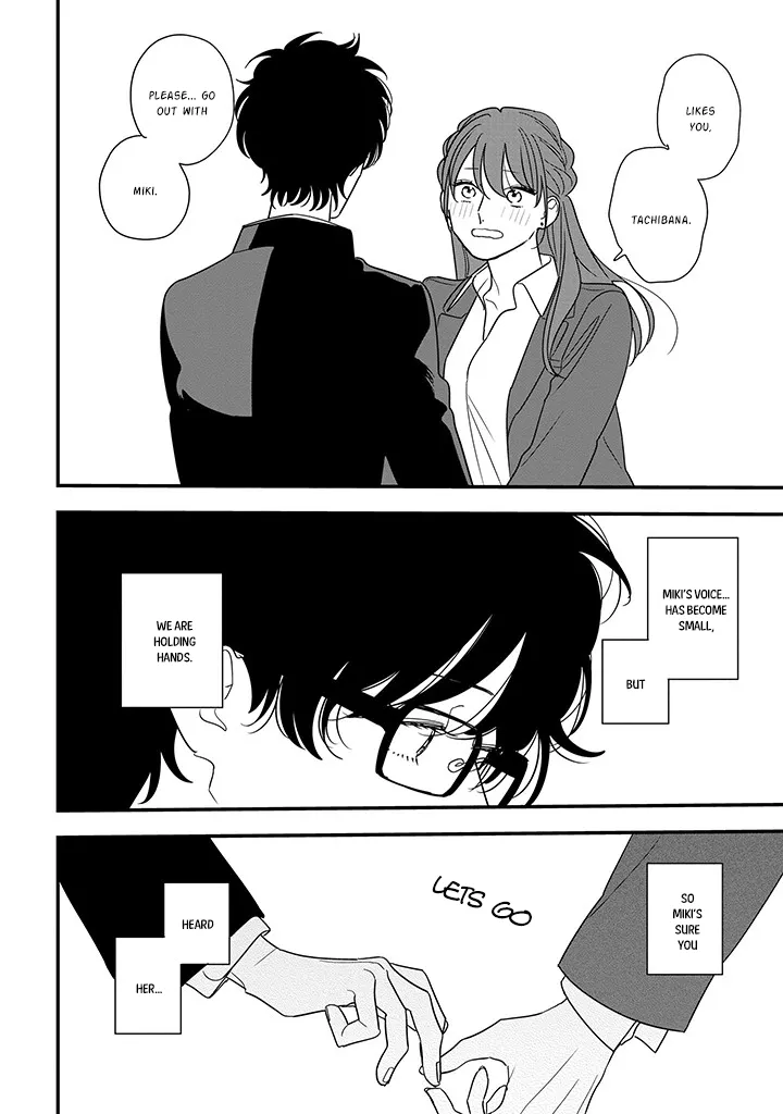 Soushi Souai (Liberum) Chapter 90.2 page 13 - 