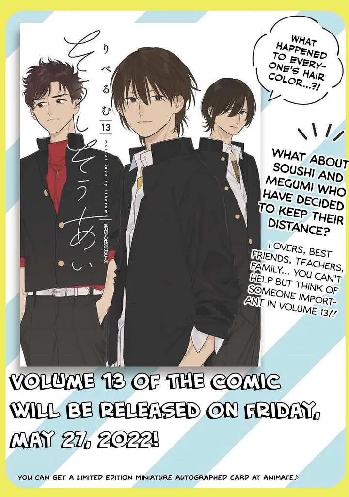 Soushi Souai (Liberum) Chapter 90.2 page 15 - 