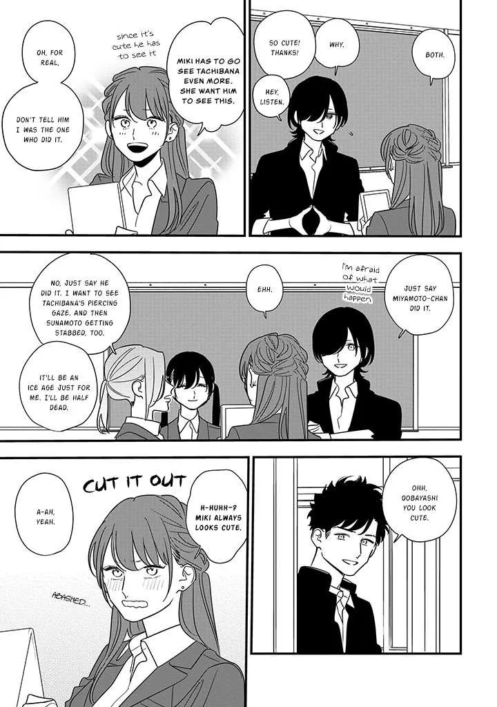 Soushi Souai (Liberum) Chapter 90.2 page 4 - 